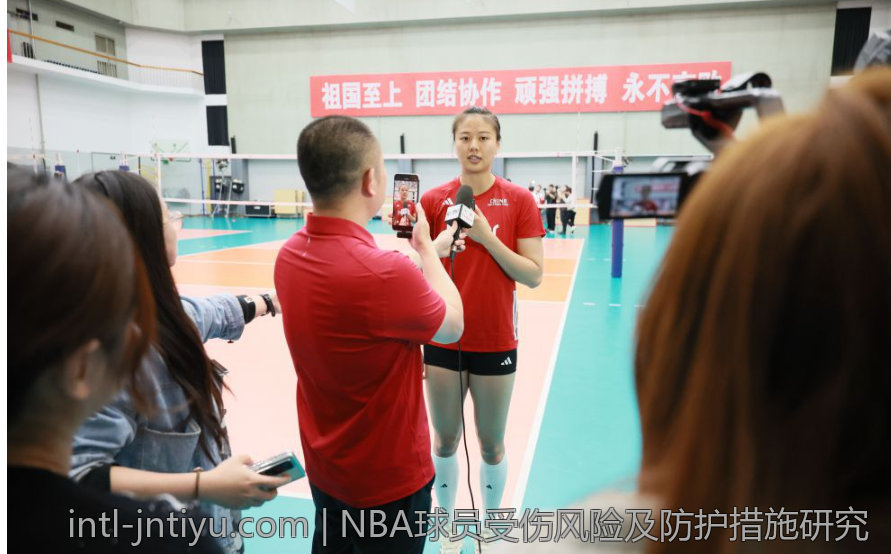 NBA球员受伤风险及防护措施研究