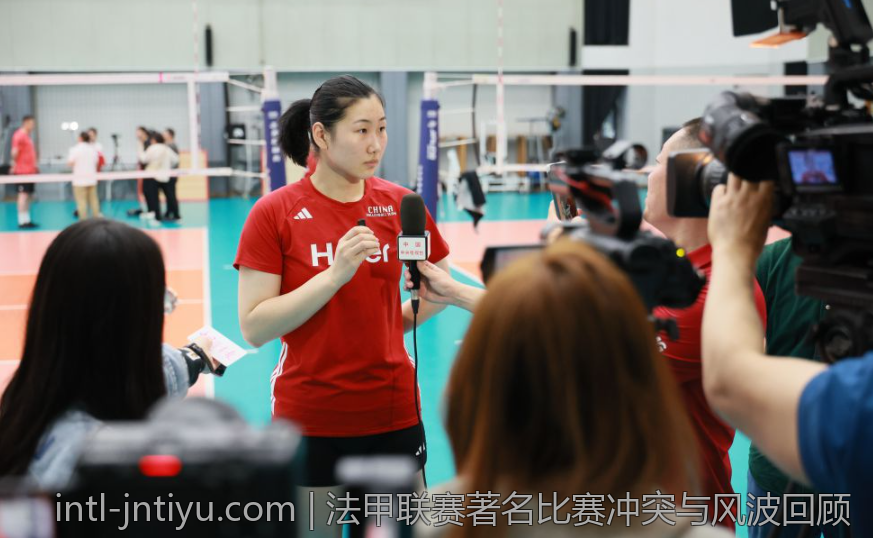 法甲联赛著名比赛冲突与风波回顾