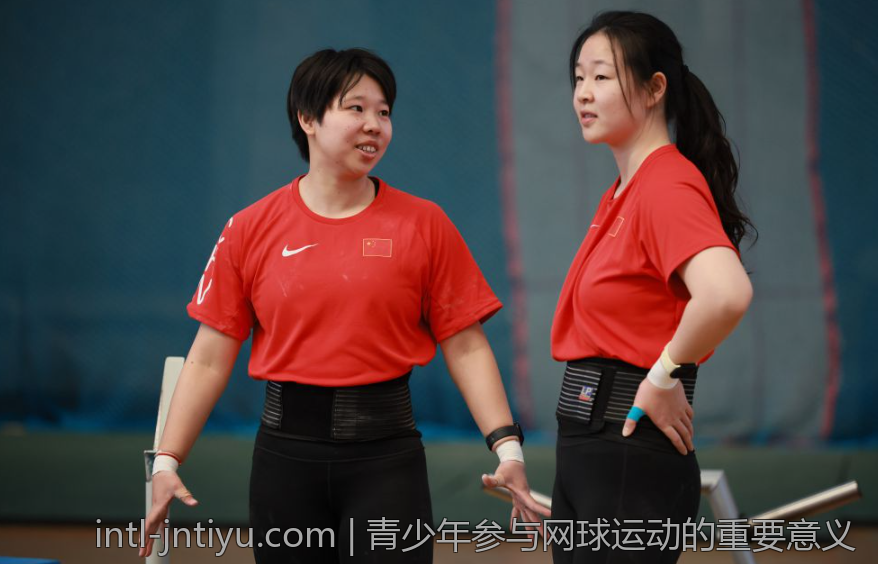 青少年参与网球运动的重要意义