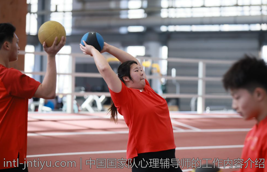 中国国家队心理辅导师的工作内容介绍