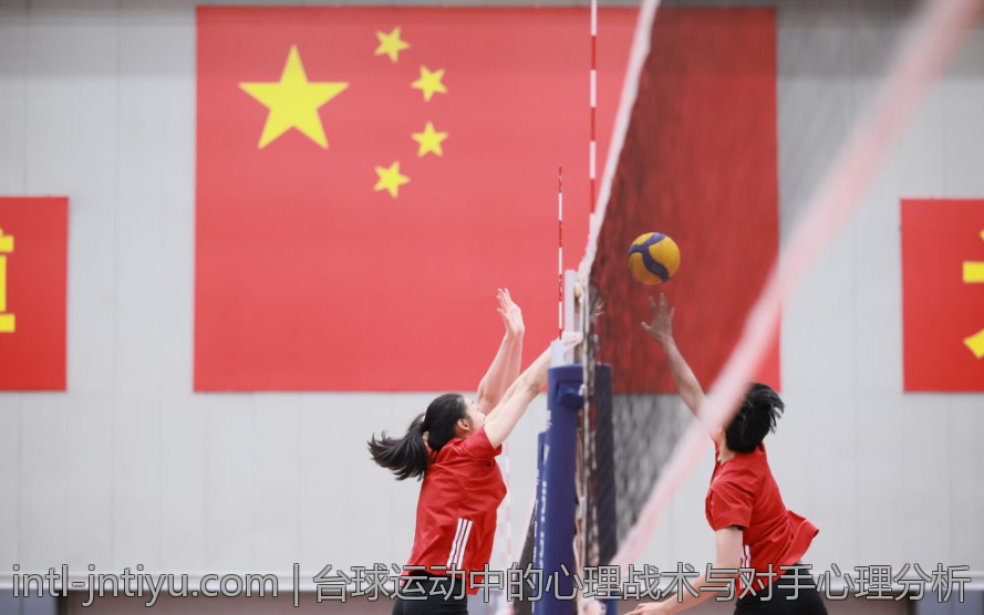 台球运动中的心理战术与对手心理分析