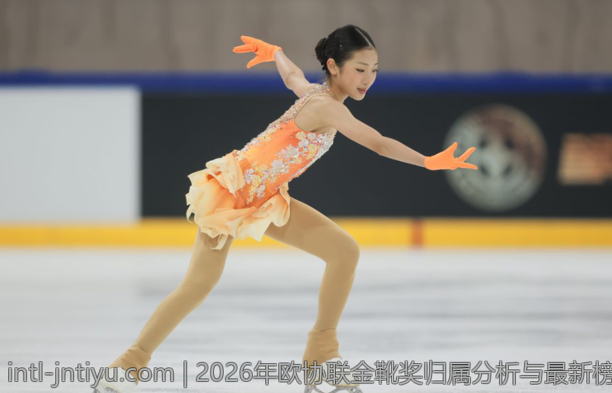 2026年欧协联金靴奖归属分析与最新榜单解读