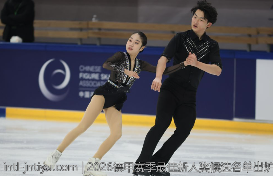 2026德甲赛季最佳新人奖候选名单出炉