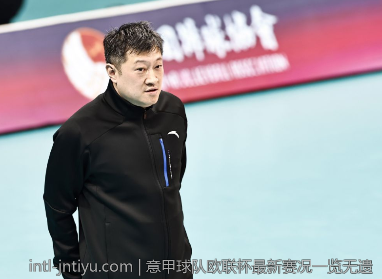 意甲球队欧联杯最新赛况一览无遗