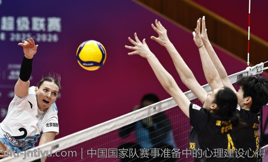 中国国家队赛事准备中的心理建设心得