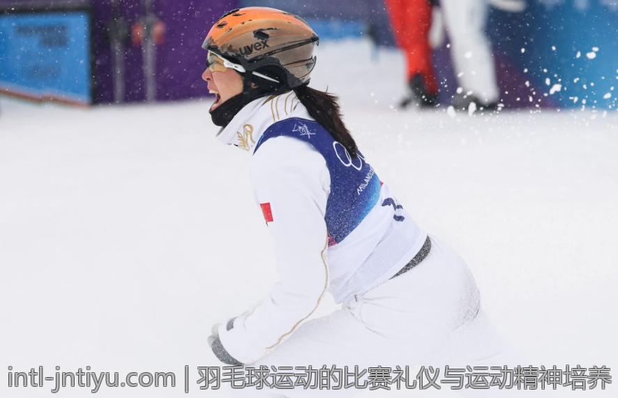 羽毛球运动的比赛礼仪与运动精神培养