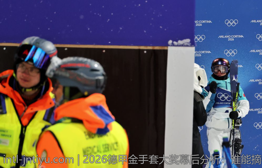 2026德甲金手套大奖幕后分析：谁能摘得桂冠