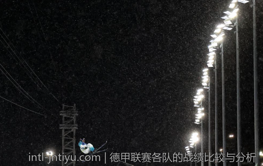 德甲联赛各队的战绩比较与分析