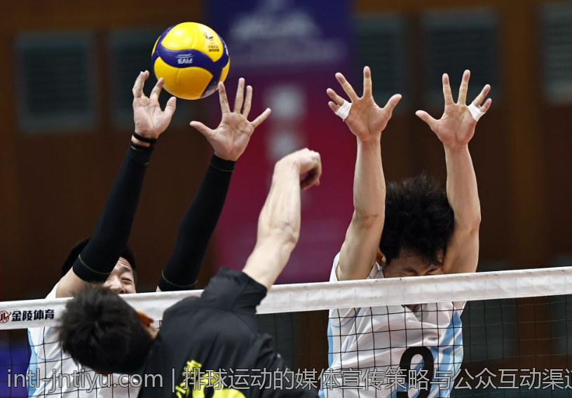 排球运动的媒体宣传策略与公众互动渠道