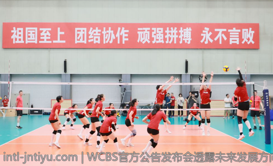 WCBS官方公告发布会透露未来发展方向
