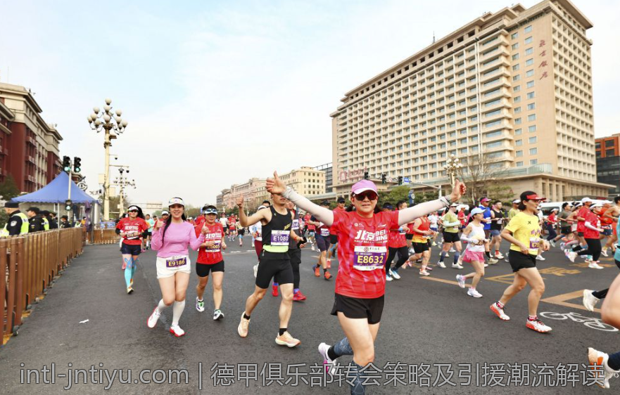 德甲俱乐部转会策略及引援潮流解读