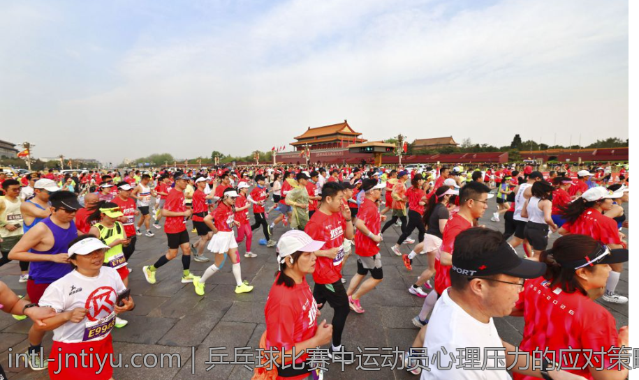 乒乓球比赛中运动员心理压力的应对策略
