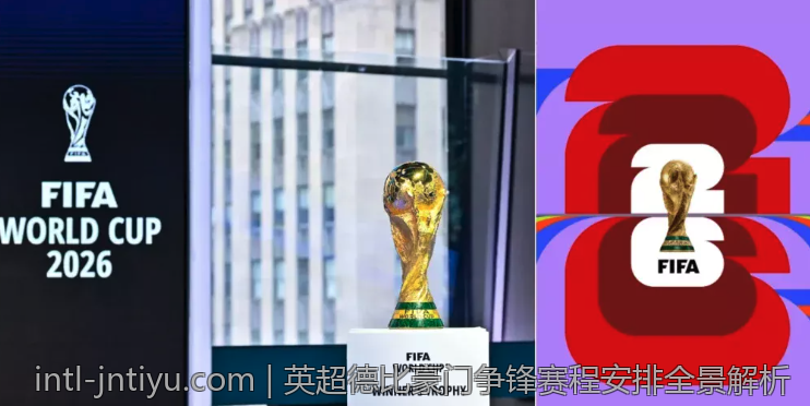 英超德比豪门争锋赛程安排全景解析
