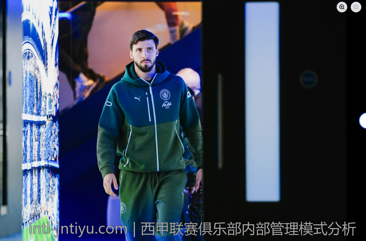 西甲联赛俱乐部内部管理模式分析